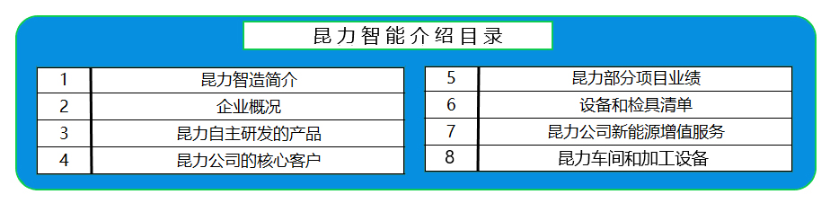 微信圖片_20241229101628